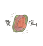 お腹いっぱいになるスタンプ（個別スタンプ：20）