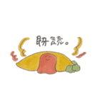 お腹いっぱいになるスタンプ（個別スタンプ：30）