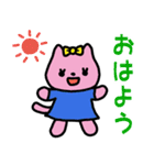 ゆるかわカラフル動物スタンプ（個別スタンプ：1）