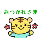 ゆるかわカラフル動物スタンプ（個別スタンプ：2）