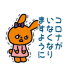 ゆるかわカラフル動物スタンプ（個別スタンプ：3）