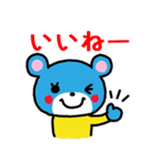 ゆるかわカラフル動物スタンプ（個別スタンプ：4）