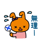ゆるかわカラフル動物スタンプ（個別スタンプ：7）