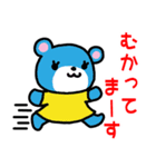 ゆるかわカラフル動物スタンプ（個別スタンプ：8）