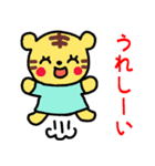 ゆるかわカラフル動物スタンプ（個別スタンプ：10）