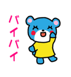 ゆるかわカラフル動物スタンプ（個別スタンプ：12）