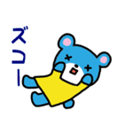 ゆるかわカラフル動物スタンプ（個別スタンプ：20）