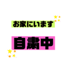 自粛スタンプ スケキヨver（個別スタンプ：1）