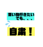 自粛スタンプ スケキヨver（個別スタンプ：5）