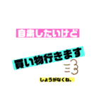 自粛スタンプ スケキヨver（個別スタンプ：8）