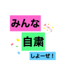 自粛スタンプ スケキヨver（個別スタンプ：9）