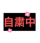 自粛スタンプ スケキヨver（個別スタンプ：11）