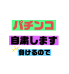 自粛スタンプ スケキヨver（個別スタンプ：13）