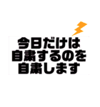 自粛スタンプ スケキヨver（個別スタンプ：16）