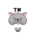私はナコ。（個別スタンプ：6）