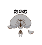 私はナコ。（個別スタンプ：16）
