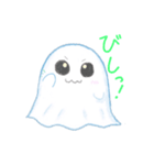 おばけのスタンプ。（個別スタンプ：9）