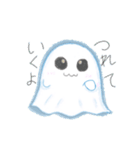 おばけのスタンプ。（個別スタンプ：13）