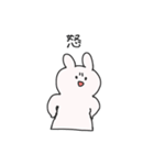 楽しいシンプルなうさぎ（個別スタンプ：7）