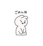 楽しいシンプルなうさぎ（個別スタンプ：10）