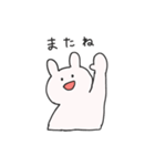 楽しいシンプルなうさぎ（個別スタンプ：11）