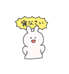 楽しいシンプルなうさぎ（個別スタンプ：18）