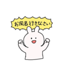 楽しいシンプルなうさぎ（個別スタンプ：19）