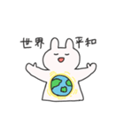 楽しいシンプルなうさぎ（個別スタンプ：24）