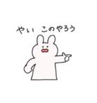 楽しいシンプルなうさぎ（個別スタンプ：29）