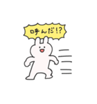 楽しいシンプルなうさぎ（個別スタンプ：31）