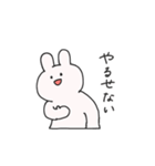 楽しいシンプルなうさぎ（個別スタンプ：32）