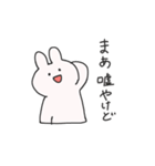 楽しいシンプルなうさぎ（個別スタンプ：37）