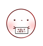 もふくん 1（個別スタンプ：4）
