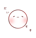 もふくん 1（個別スタンプ：5）