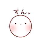 もふくん 1（個別スタンプ：6）