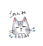 うちのねこ3匹（個別スタンプ：12）