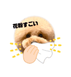 みんなのポポ（個別スタンプ：22）