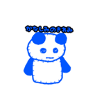 闇堕ちパンダのぬいぐるみ（個別スタンプ：4）