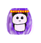 闇堕ちパンダのぬいぐるみ（個別スタンプ：6）