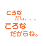 コロナに振り回されている（個別スタンプ：2）