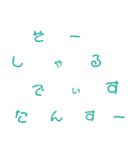 コロナに振り回されている（個別スタンプ：4）