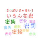 コロナに振り回されている（個別スタンプ：5）