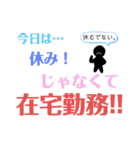 コロナに振り回されている（個別スタンプ：9）