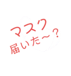 コロナに振り回されている（個別スタンプ：12）