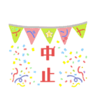 コロナに振り回されている（個別スタンプ：13）