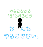 コロナに振り回されている（個別スタンプ：16）