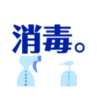 コロナに振り回されている（個別スタンプ：17）