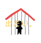 コロナに振り回されている（個別スタンプ：23）