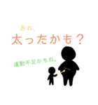 コロナに振り回されている（個別スタンプ：32）