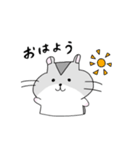 ハムスターまるのスタンプ（個別スタンプ：1）